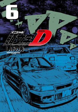 �����ǡ�Ƭʸ��D��6��