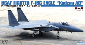 1/72 AJR 퓬@ F-15C C[O gÎ[ABh yAC-51z (vf)