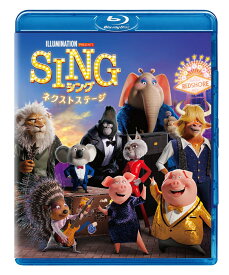 SING/シング:ネクストステージ【Blu-ray】 [ ガース・ジェニングス ]