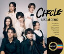 CIRCLE -BEST of GENIC- (通常盤 2CD)