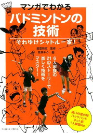 楽天市場 スマッシュ 漫画の通販 楽天市場 スマッシュ 漫画の通販