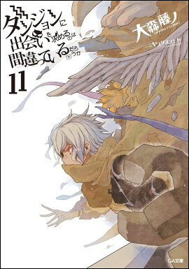 󥸥˽в񤤤ΤϴְäƤ11