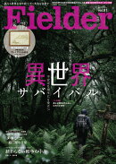 Fielder vol.81