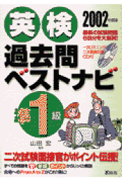 楽天ブックス: 力学の基礎とバイオメカニクス - 山田宏