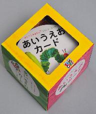 楽天ブックス はらぺこあおむし エリックカール あいうえおかるた 本