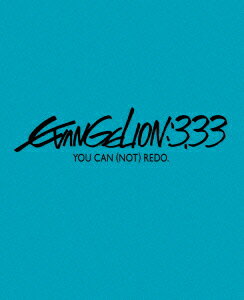 ������󥲥��󿷷���ǡ�Q��EVANGELION:3.33 YOU CAN (NOT) REDO.��Blu-ray��