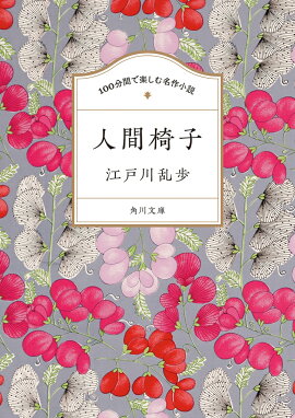 100ʬ֤ǳڤ̾ ʹְػ