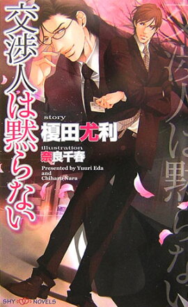 ��Ŀͤ��ۤ�ʤ�