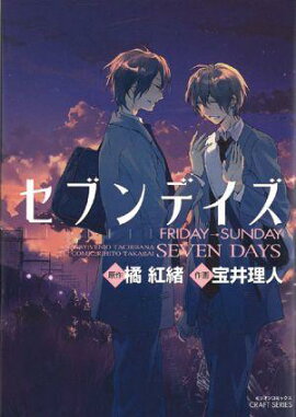 ���֥�ǥ�����Friday-Sunday��