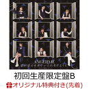 【楽天ブックス限定先着特典】【クレジットカード決済限定】BaBaBa Burning Love!/愛が愛のままでいられますように(…