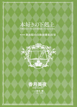 �ܹ����β���塡������ֵ�²���μ��ο޽�Ѱ��ס�7��CD��