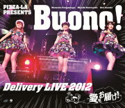 楽天ブックス: BUONO! LIVE 2012 R・E・A・L【Blu-ray】 - BUONO 