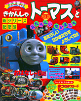 �����󤷤�ȡ��ޥ��Ȥ����餷���ʤ��ޤ���