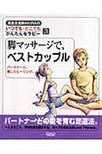 r}bT[WŁAxXgJbv p[gi[ƁAyq[OB iPtAkirâłEǂł񂽂Zs[j [ Akira ]