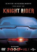 ザ・ベスト・オブ・ナイトライダー Vol.1（初回生産限定）