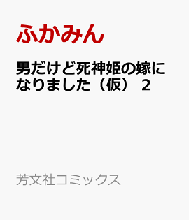 楽天ブックス せせらぎ荘のこころちゃん 3 そらあお 本 楽天ブックス せせらぎ荘のこころちゃん 3 そらあお 本