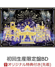 【楽天ブックス限定先着特典】因島・横浜ロマンスポルノ'24 ～解放区～(初回生産限定盤 3BD+付属品(内容未定))【Blu-ray】(オリジナルスマホリング) [ ポルノグラフィティ ]