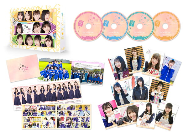 楽天ブックス: 乃木坂どこへ 第2巻 Blu-ray BOX【Blu-ray】 - 乃木坂46 