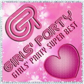 GIRLS’　PARTY　SUPER　BEST（DVD付） [ (オムニバス) ]