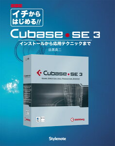 VŃC`͂߂Cubase SE3 CXg[牞peNjbN܂ [ ڍ@^ ]