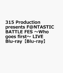 315 Production presents F＠NTASTIC BATTLE FES 〜Who goes first〜 LIVE Blu-ray【Blu-ray】