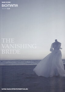BIGMAMA�@THE�@VANISHING�@BRIDE �iBAND�@SCORE�j [ �N���t�g�[�� ]