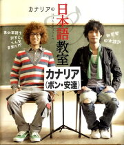 楽天ブックス: ∞男子寮～AGE AGE荘～ - 人気若手芸人によるストーリー 