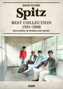 Xsbc^xXgERNVi1991-2000j INCLUDING@28@WORDS@AND@MU iBAND@SCOREj