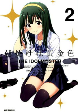 ī�Ƥ��ϲ��⿧ THE IDOLM@STER (2)