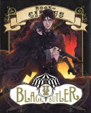 黒執事　Book　of　Circus　V 【完全生産限定版】【Blu-ray】