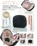 BRILMY 中身が見えて時短がかなう ズボラに優しいコスメポーチ BOOK S-size BLACK ver.