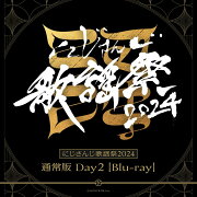 楽天ブックス: にじさんじ 7th Anniversary LIVE 「OVERTURE」通常版 