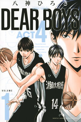 DEAR　BOYS　ACT4（1）