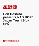 ��ͽ��ۡ�������ŵ��Gen Hoshino presents MAD HOPE Japan Tour��Blu-ray��(����̤��)