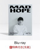 【先着特典】Gen Hoshino presents MAD HOPE Japan Tour【Blu-ray】(“MAD HOPE” 缶バッジ)