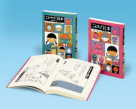 ��̣��Ϻ�Τ��Ȥ虜���ۤ󥷥꡼������2��