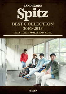 Xsbc^xXgERNVi2001-2013j INCLUDING@21@WORDS@AND@MU iBAND@SCOREj