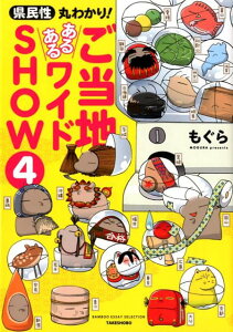 コミック ｂａｍｂｏｏの人気商品 通販 価格比較 価格 Com