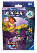 ディズニー・ロルカナ・TCG　日本語版　構築済みデッキ　逆襲のアースラ　アンバー・アメジスト