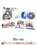 【楽天ブックス＋店舖共通全巻購入特典対象】マギアレコード 魔法少女まどか☆マギカ外伝 5（完全生産限定版）(ぬい…