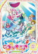 トロピカル〜ジュ！プリキュア vol.5