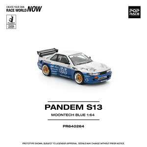 POP RACE 1/64 �p���f�� �V���r�A S13 ���[���e�b�N�u���[ �yPR640264�z (�~�j�J�[)