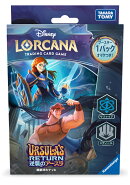ディズニー・ロルカナ・TCG　日本語版　構築済みデッキ　逆襲のアースラ　サファイア・スティール