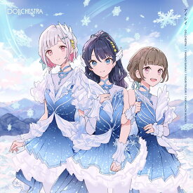 【楽天ブックス限定先着特典】DOLLCHESTRA 7thシングル「アイシイ」(L判ブロマイド) [ DOLLCHESTRA ]