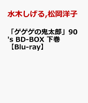 楽天ブックス: おじゃる丸 満月ロード危機一髪?タマにはマロも大冒険