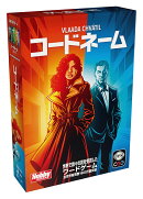 コードネーム 2025年新版 日本語版