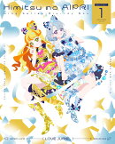 『ひみつのアイプリリング編』Blu-ray BOX SECRET.1【Blu-ray】
