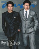 anan　Special　Edition（No．2499）