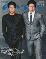 anan No.2499 Special Edition