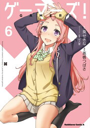 楽天ブックス: ゲーマーズ！ 抱き枕カバー 亜玖璃 - CKNJ0780 - 葵せき 